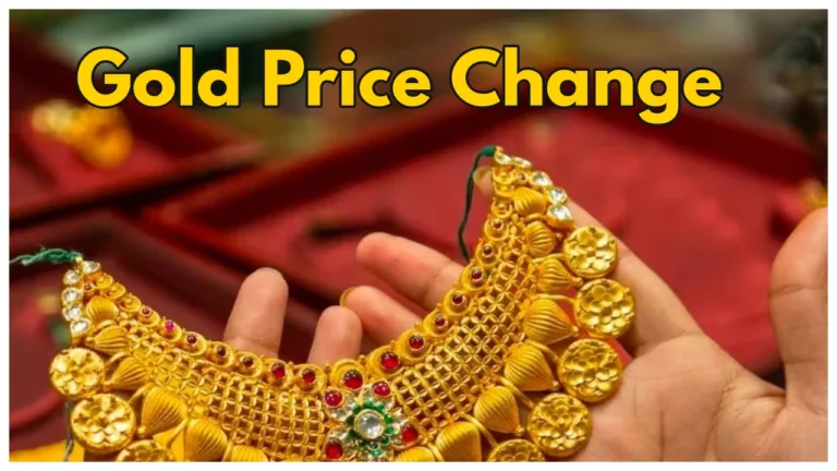 Gold Price Change – Check Latest Rate of 22 Carat, 24 Carat Gold