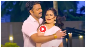 Featured image for: Bhojpuri Song - Pawan Singh & Aayushi Tiwari 'Mere Marad Mahoday Ji' Crossed 132 Million Views in Entertainment category