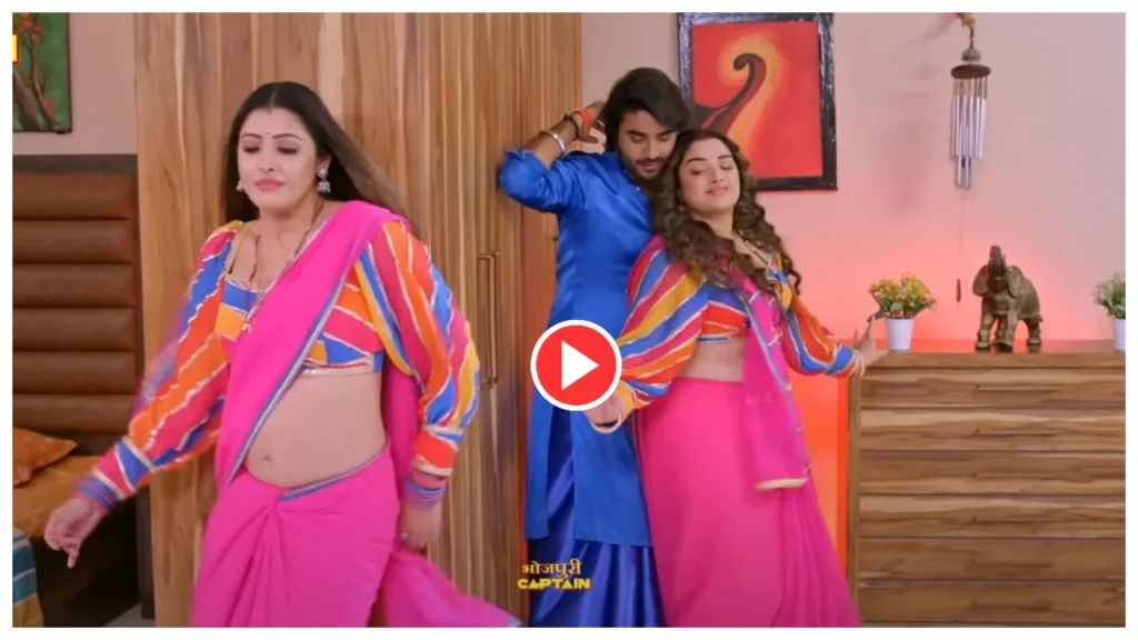 Bhojpuri Song – Sanchita Banerjee, Pradeep Pandey & Amrapali ‘ Bola Ratiya Kaise Kati’ trend on youtube