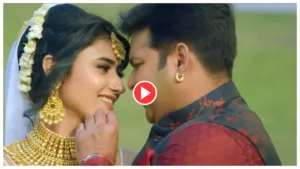 Featured image for: Bhojpuri Song -Must Watch Pawan Singh & Garima Parihar 'Bindiya Lilaar Ke' Trend on Internet in Entertainment category