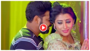 Featured image for: Bhojpuri Song - Must Watch Pawan Singh & Sanchita Banerjee 'Jaan Leba Ka Ho Baj Gail Chaar' in Entertainment category