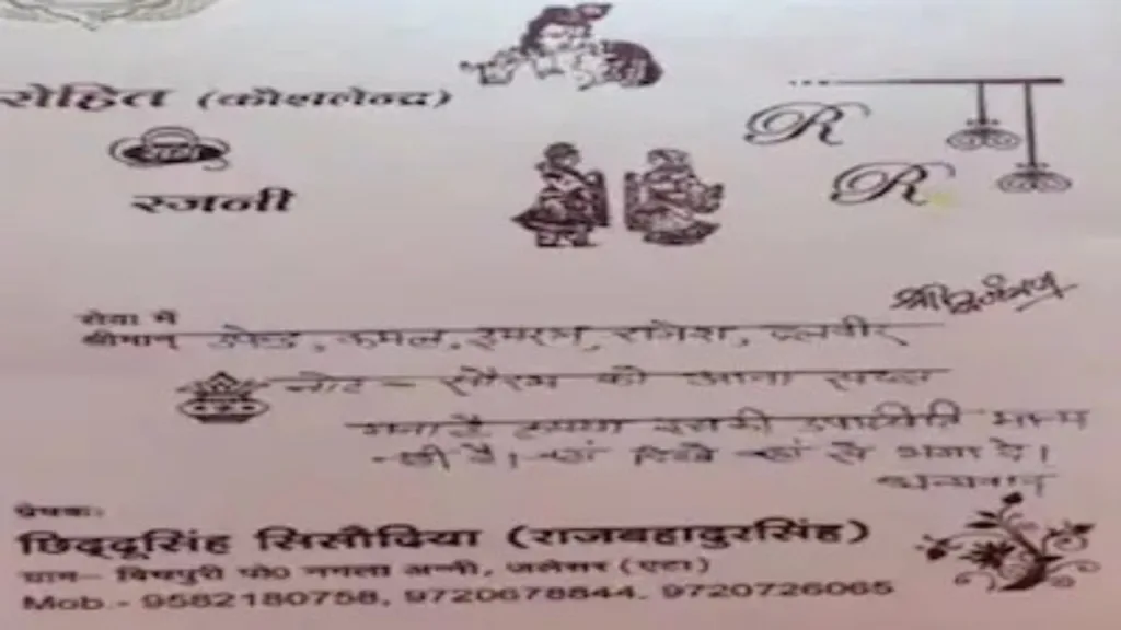 A marriage invitation card with full of warning! People started tagging Sourav