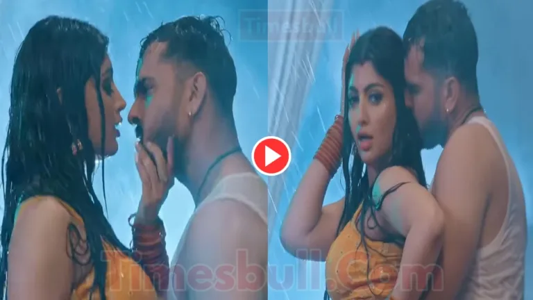 Bhojpuri Song 2024: Khesari Lal Yadav and Akshara Puri Sizzling Chemistry  in ‘Latak Jaiba’ Trend On Youtube, Watch Now