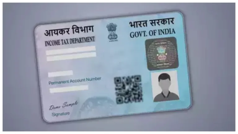 PAN 2.0 – What New in the Upgraded PAN Card System