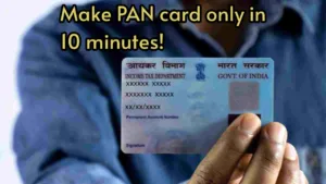 Featured image for: How to make a PAN card at home in just 10 minutes? Know these easy steps in Business category
