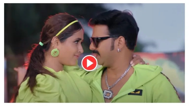 Bhojpuri Song –  Must Watch Pawan Singh & Kajal Raghwani ‘Mood Banane Me To Time Lagta…