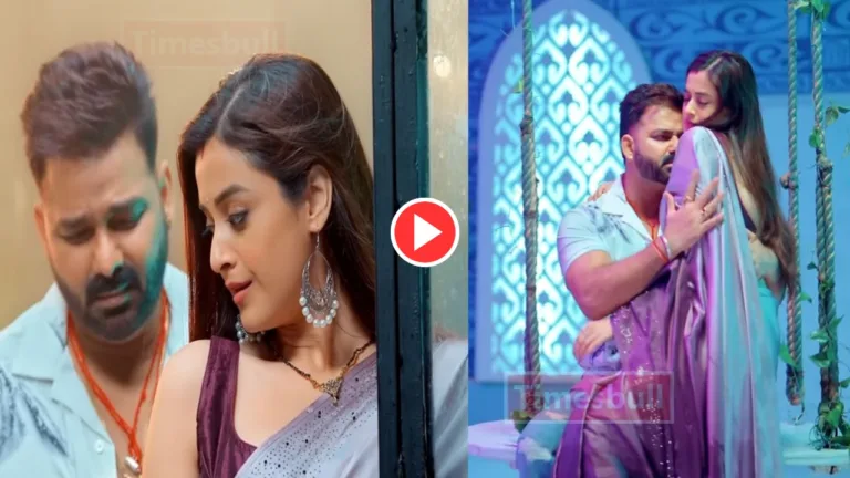 Bhojpuri Song: Get Ready to Groove to Pawan Singh & Darshan Banik New Song  ‘Aho Raja’ Trend On Youtube, Watch Now