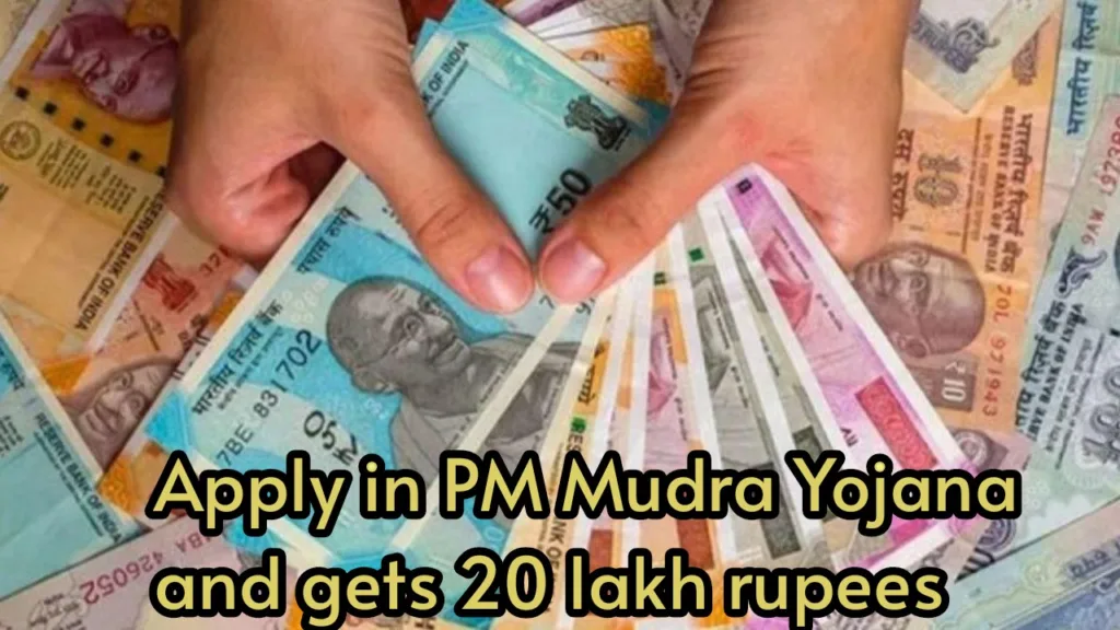 Apply in PM Mudra Yojana and gets loan upto 20 lakhs