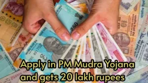 Featured image for: Apply in PM Mudra Yojana and gets loan upto 20 lakhs in Business category