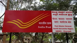 Featured image for: Post Office: Invest in this scheme with your wife, will get a pension of Rs 9250 every month in Business category