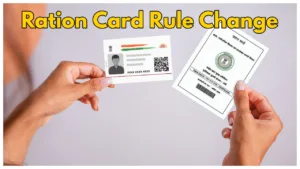 Featured image for: Ration Card New Rule - These people cannot apply for the ration card, Check Your Eligibility in Business category