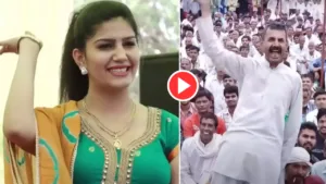 Featured image for: Haryanvi Dance: Watch Haryanvi Fan Energetic Dance Takes Over Sapna Chaudhary Show, 'Teri Nachayi Nachu' Trend On Youtube in Entertainment category