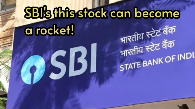 SBI’s stock can become a rocket! bank earns 220 crores every day