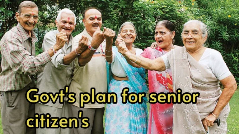 Government will bring a new policy for senior citizens, know the plan 
