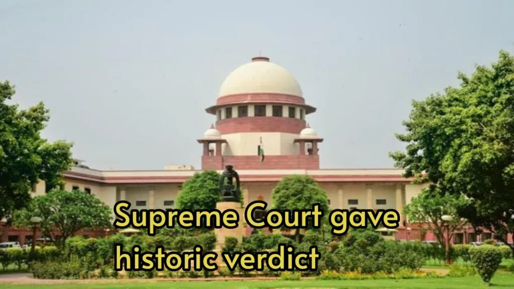 The government cannot acquire every private property; the Supreme Court gave a historic decision