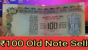 Featured image for: A single old 100 rupee note can change your fortune, know how to sell it in Business category