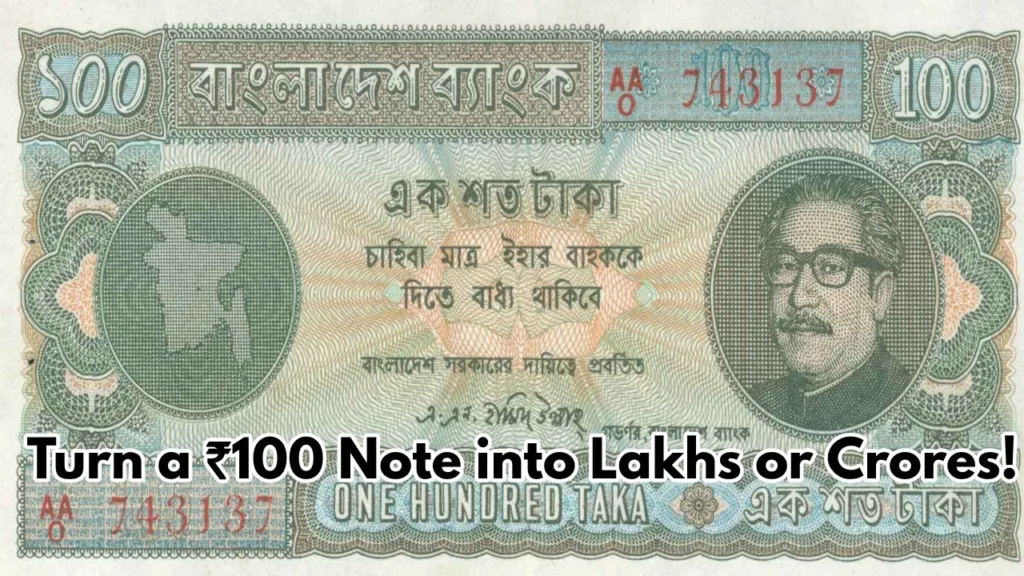 Note Sell: ₹100 Note Could Change Your Fortune Overnight! Sell Here to Earn Lakhs and Crores