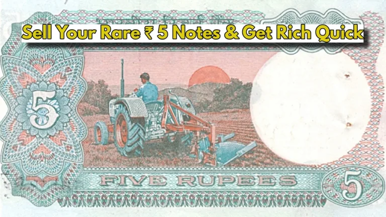 Notes Sell: Sell Your Rare ₹ 5 Notes with Tractor Design and Earn Lakhs Instantly, Check If You Have One!