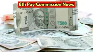 Featured image for: 8th Pay Commission: Amazing, good news has come on 8th pay commission, in Daily News category