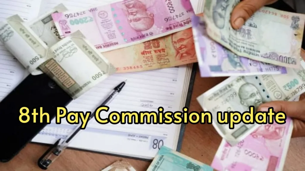 8th Pay Commission: Significant salary increase in 2025? Important update for central employees