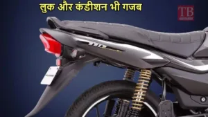 Featured image for: Buy the queen of mileage Bajaj Platina 110 for just Rs 17,000, you won't get another chance in Business category