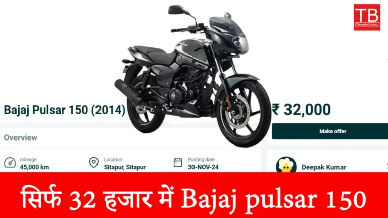 Bajaj-pulsar-150-1024×576