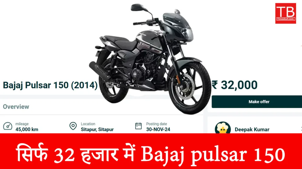 Used bike with Amazing
