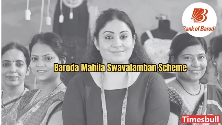 Bank of Baroda Launches Special MSME Loan Facilities & Yojana for Women Entrepreneurs – Check Eligibility & More Details