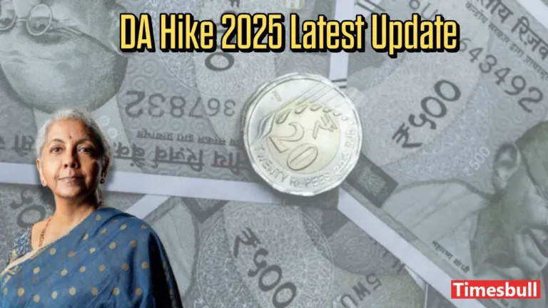 DA Hike 2025: Government Employees to Receive Increase in New Year, Details Inside