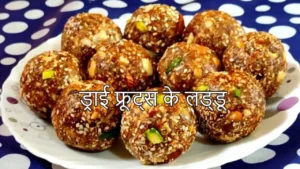 Featured image for: Dry Fruits Laddu Recipe: Do try these healthy dry fruit laddus in winter in Recipes category