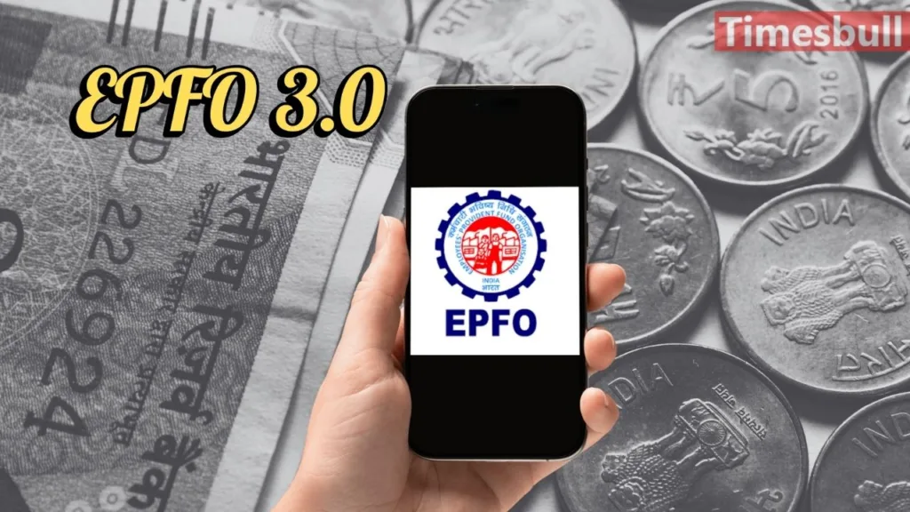 EPFO 3.0 can bring joy for employees, money withdrawal process will be more easy