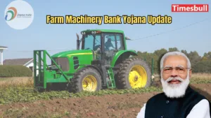 Featured image for: Farm Machinery Bank Yojana Update: Anyone in the Village Can Now Open a Farm Machinery Bank – Apply Now for Details in Business category