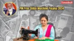 Free Shilai Machine Yojana 2024