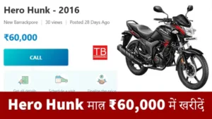 Featured image for: Hero Hunk 2016: A cheap and powerful bike for Rs 60,000, right time to buy it in Business category