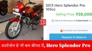 Featured image for: Great offer! Buy Hero Splendor Pro at a price lower than a smartphone in Business category