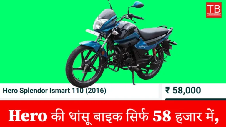 Hero-splendor-ismart-110-1024×576
