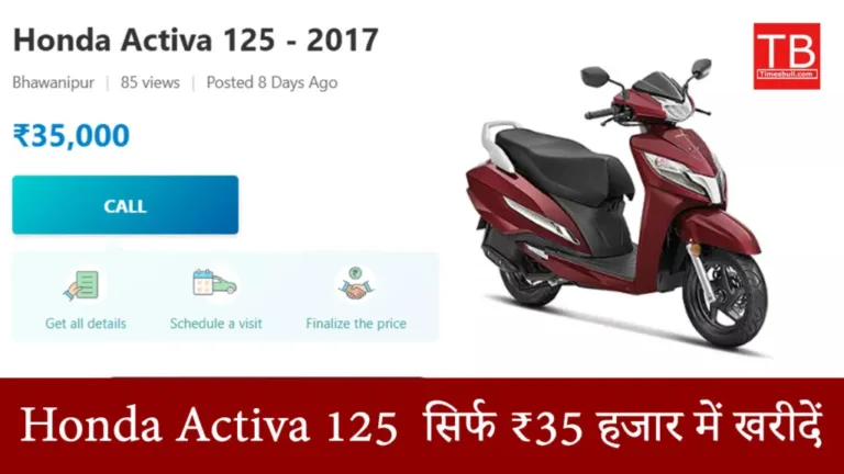 Honda Activa 125 great features and design, price only ₹ 16,500