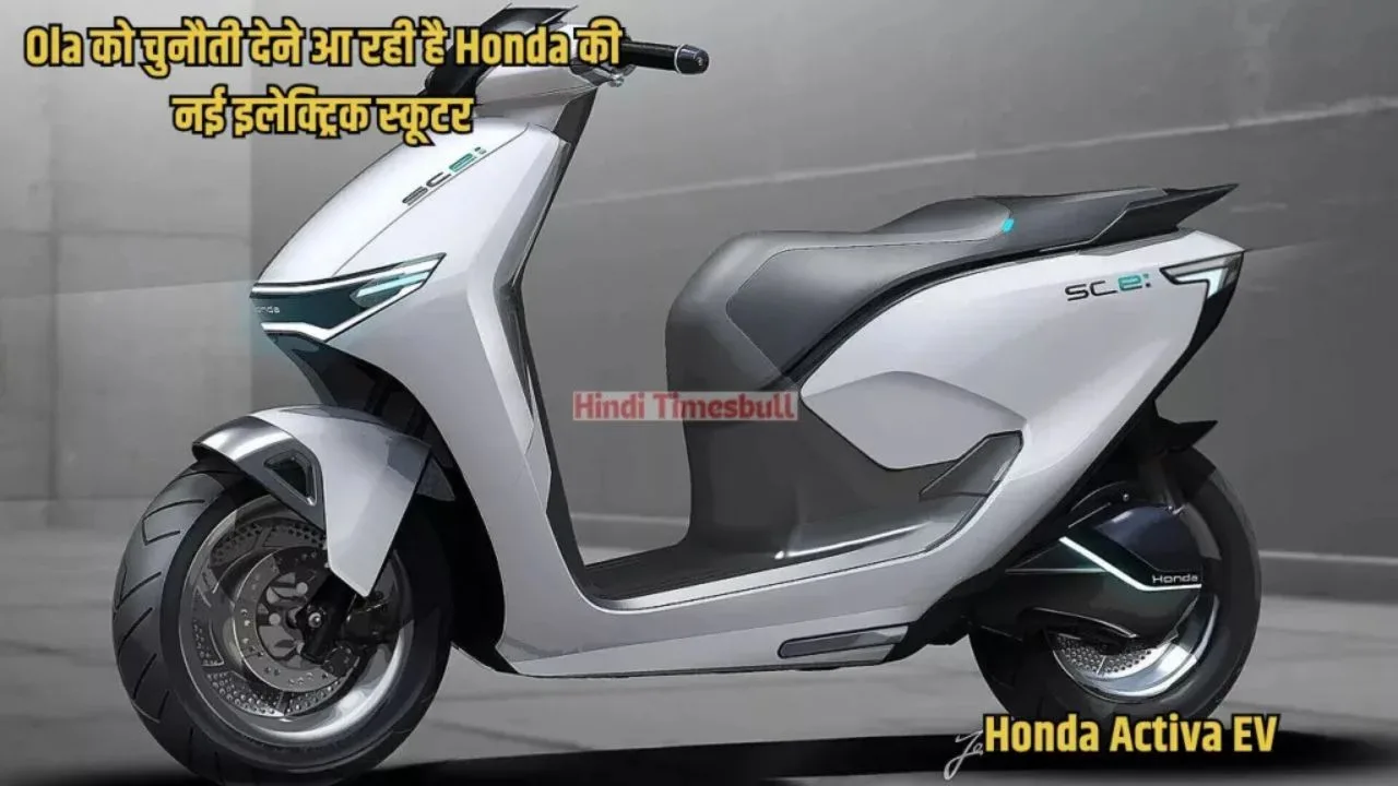 Honda’s powerful scooter is