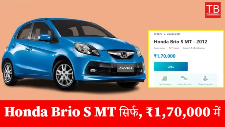 Honda-Brio-S-MT-1024×576