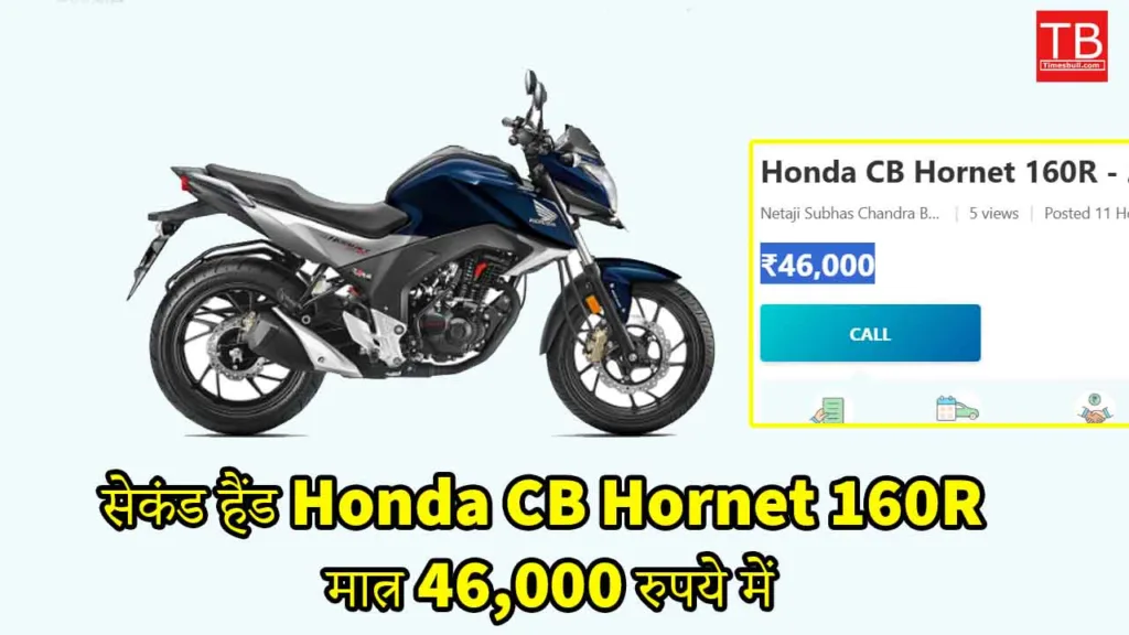 Used bike  Honda