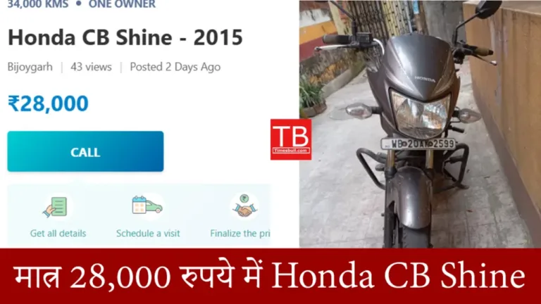 Honda-CB-Shine-1024×576