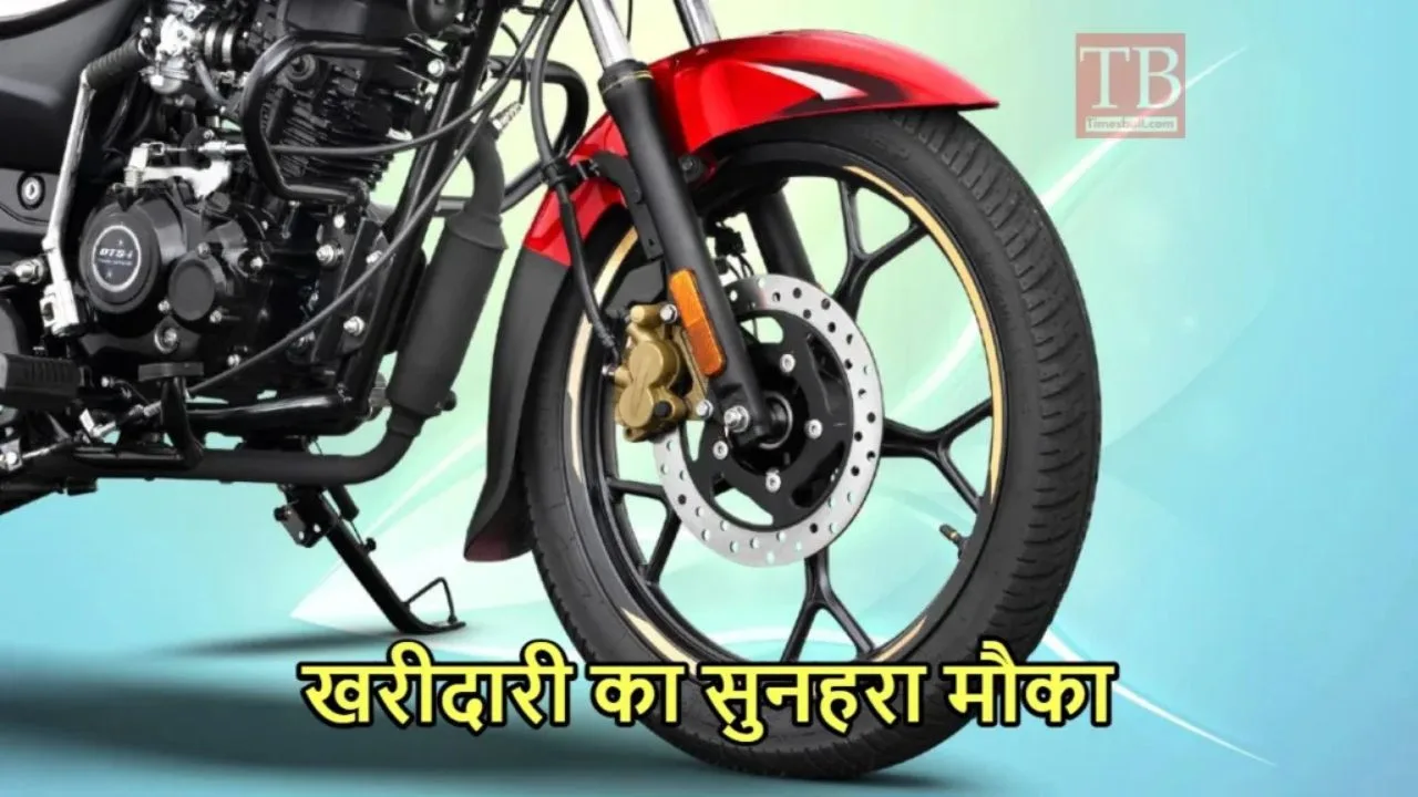 Bajaj Platina 110 is