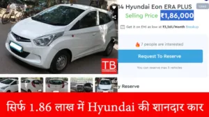 Featured image for: Amazing offer! Hyundai's best mileage car is now available for you for just Rs. 1.86 lakh! in Business category
