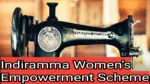 Indiramma Women’s Empowerment Scheme