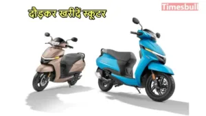 Featured image for: Here brother buy TVS Jupiter Scooter for just Rs. 17,000 and ride it well, mileage is amazing too, in Business category
