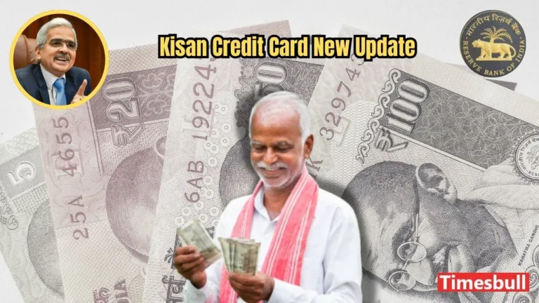 RBI Increases Kisan Credit Card Guarantee-Free Loan Limit to ₹2 Lakh for Farmers, Apply Now