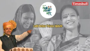 Featured image for: Ladli Behna Yojana Update: 1.63 Lakh Women to Lose Benefits, Know the Shocking Reason Here in Business category