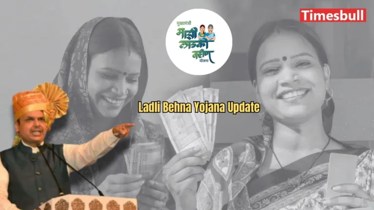 Ladli Behna Yojana Update: 1.63 Lakh Women to Lose Benefits, Know the Shocking Reason Here