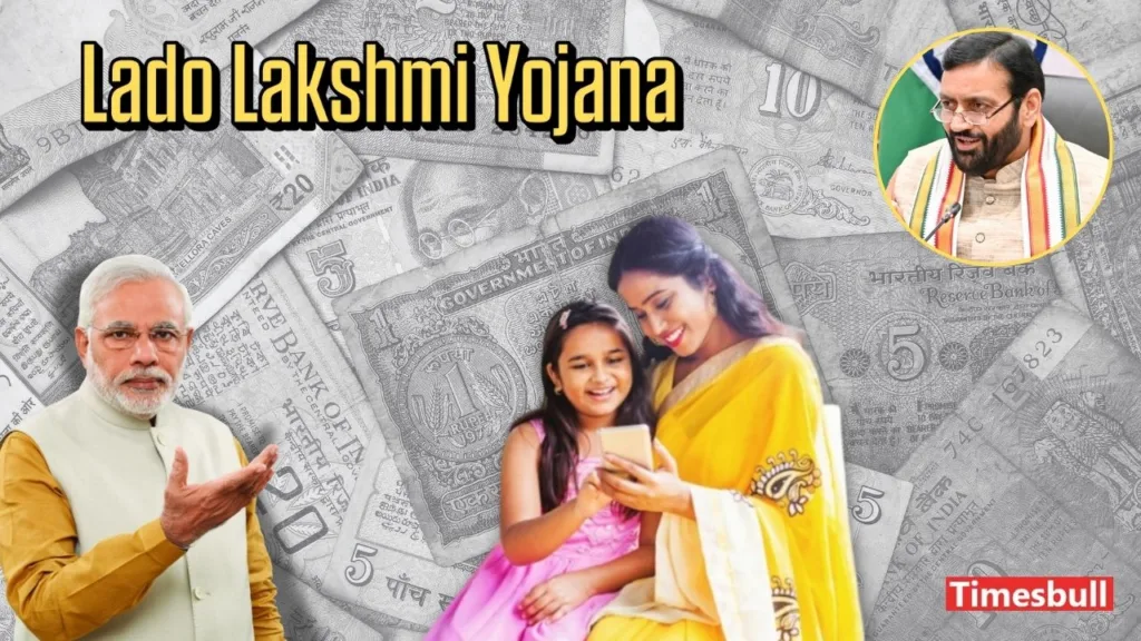 Lado Lakshmi Yojana: Women to Receive ₹2100 Under This Scheme – Apply for More Details