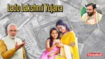Lado Lakshmi Yojana